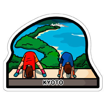 Japan Gotochi (Kyoto) Postcard - Amanohashidate