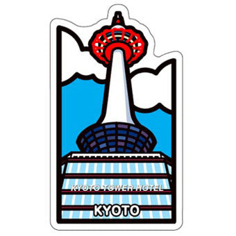 Japan Gotochi (Kyoto) Postcard - Kyoto Tower