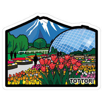 Japan Gotochi (Tottori) Postcard - Oyama with Tottori Flower Corridor