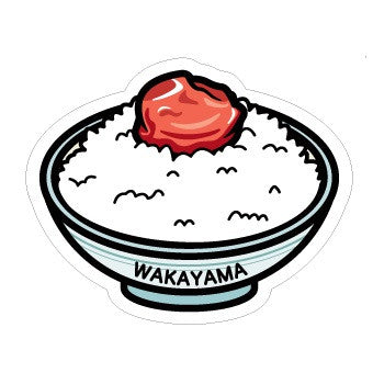 Japan Gotochi (Wakayama) Postcard - Umeboshi Salted Plum
