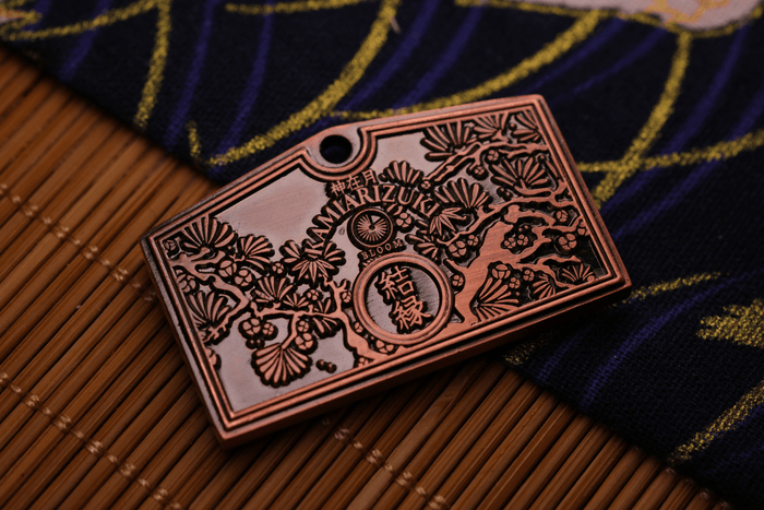 Kamiarizuki - Collector's Coin