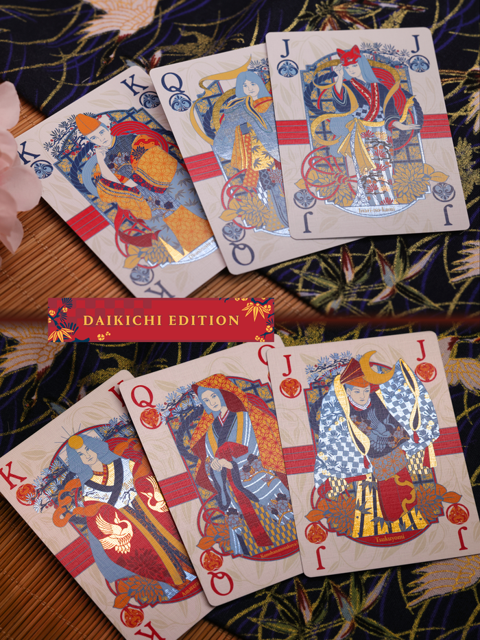 Kamiarizuki Playing Cards - Half-Brick Set