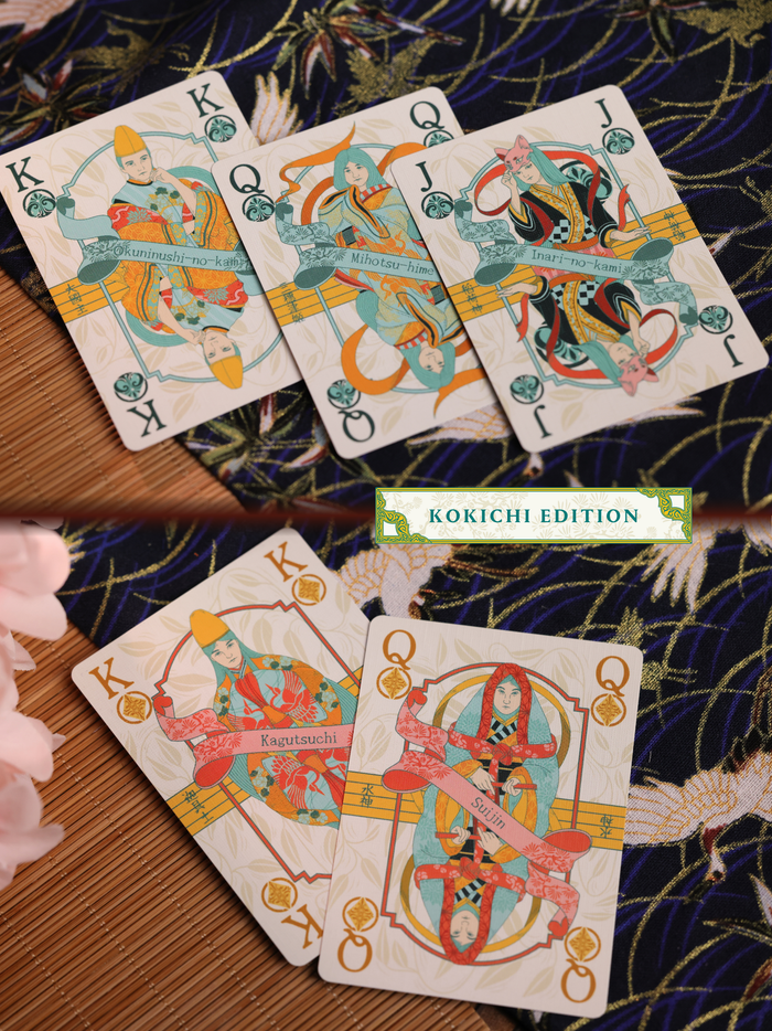 Kamiarizuki Playing Cards - Half-Brick Set