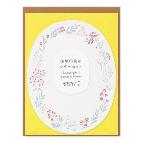 Die-Cut Red Wreath (Set 489)