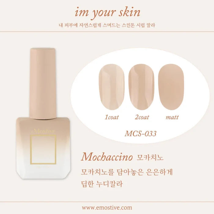 MOSTIVE Im Your Skin Syrup Collection