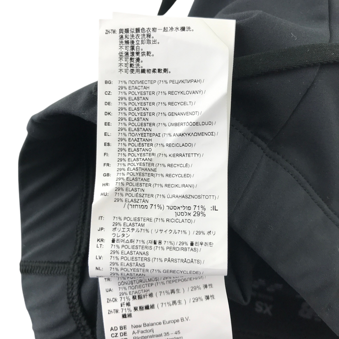 Second-hand New Balance activewear for adults