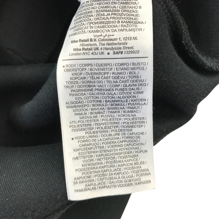 Nike 11-13 years black jacket