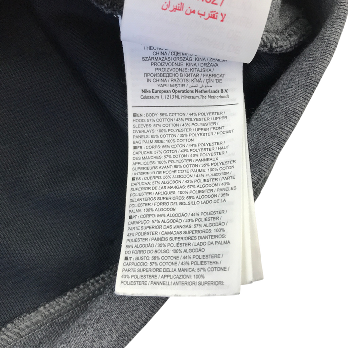Preloved Nike jacket for kids