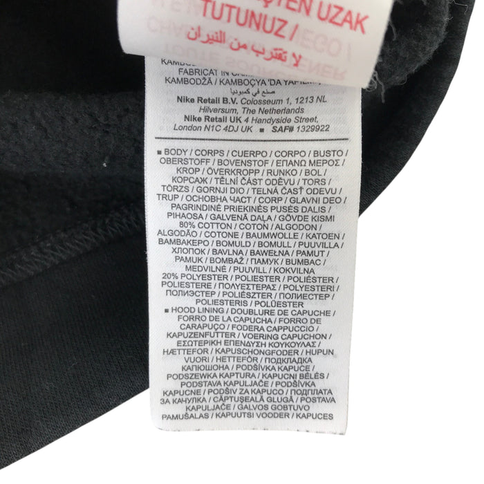 Nike 8-9 years black and grey panelled zipper hoodie