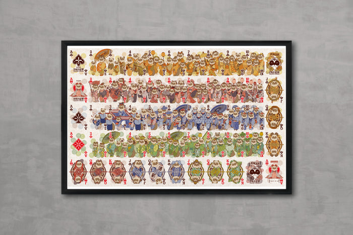 Oiran-Dochu Edition Uncut Sheet