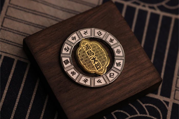 Collector's Coin From the Urashima Tarou Series