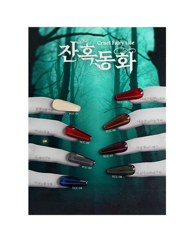 YOGO MAYO Cruel Fairy Tale Collection